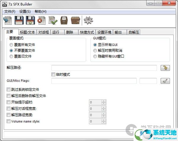 7z SFX Builder
