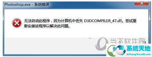 微软kb4019990补丁