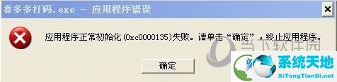 超速打码