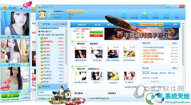 欢乐吧