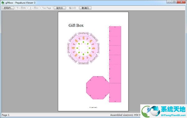 Pepakura Designer
