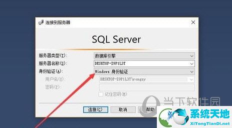 sql server2019中文版