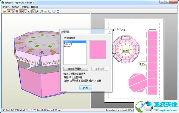 Pepakura Designer