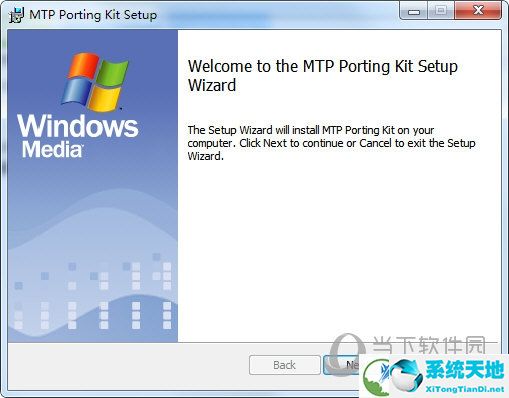 MTP USB驱动