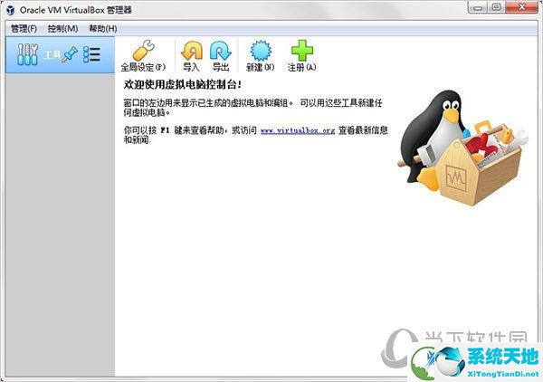 VirtualBox