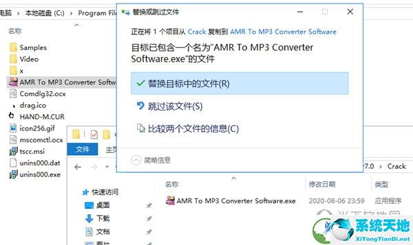 AMR To MP3 Converter Software