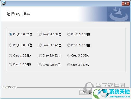 SmartDrawing破解版
