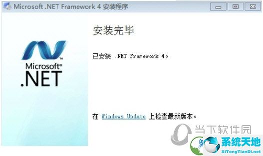 Microsoft .NET Framework