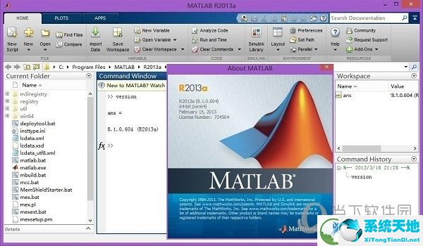 Matlab2013a破解版下载