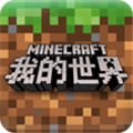 我的世界水影汉化版 V1.8.8 中文免费版