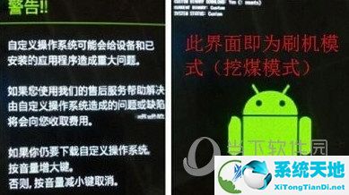 Odin三星官方刷机工具