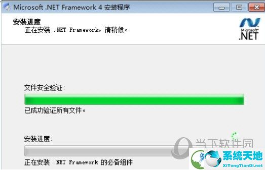 Microsoft .NET Framework