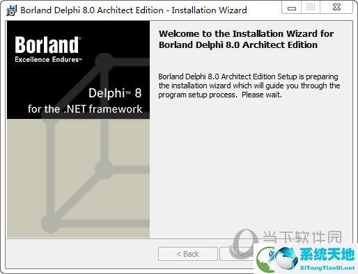 Delphi8中文版下载
