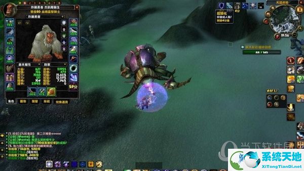 wow335纯净客户端