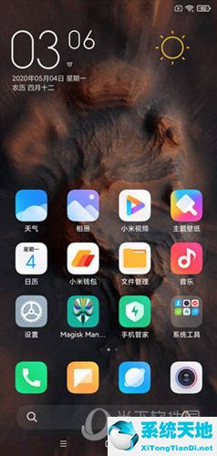 miui12