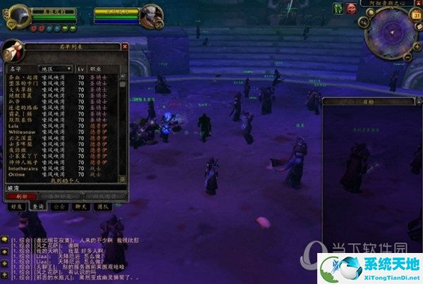 wow335纯净客户端