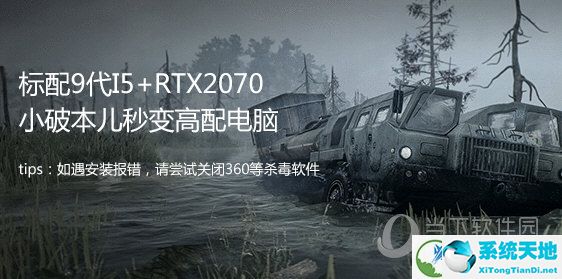 顺网云电脑破解版