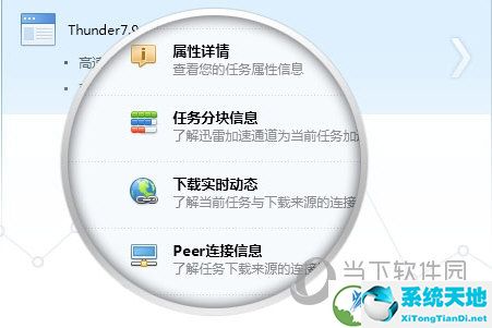 探索下载奥秘