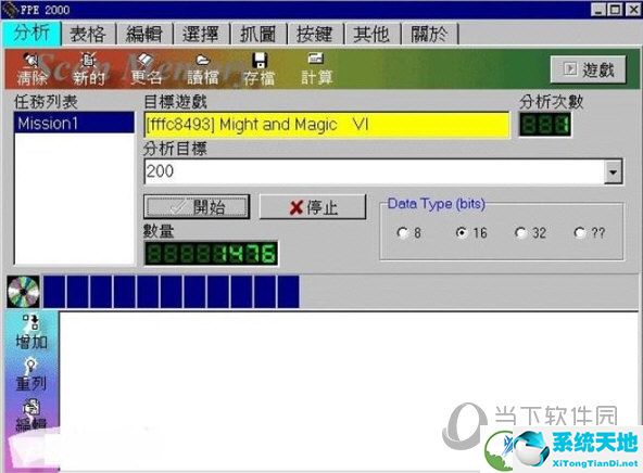 fpe2000游戏修改器