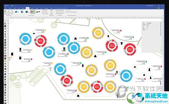 Visio2019官方下载免费完整版