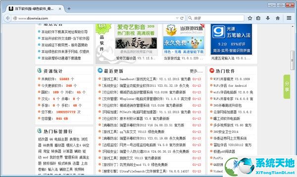 Mozilla Firefox