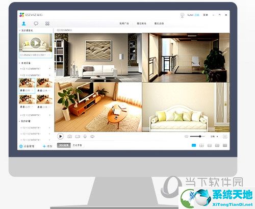 萤石云半小时破解版