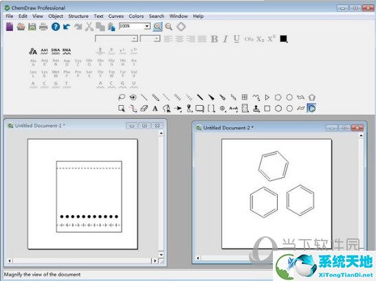 ChemDraw绿色免安装版