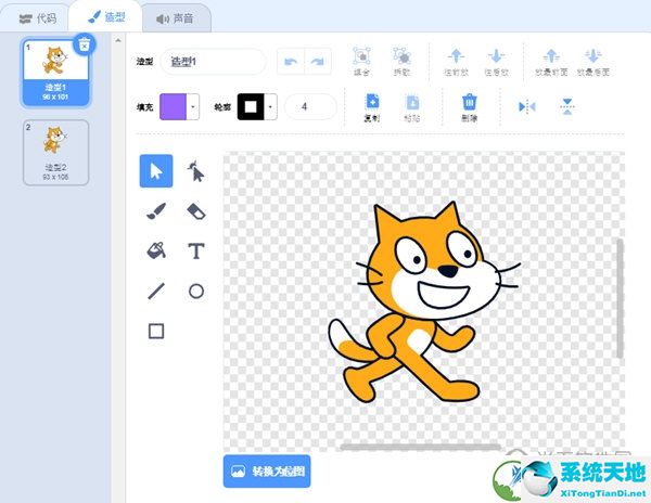 Scratch3.6中文版