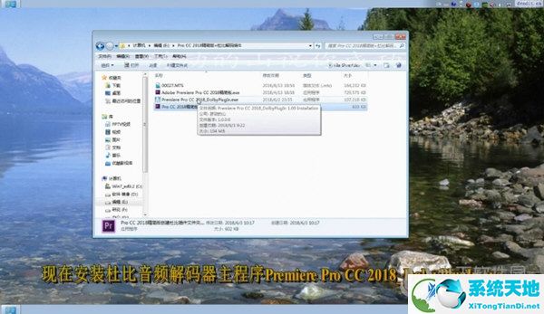 pr2018dolby音频解码器下载