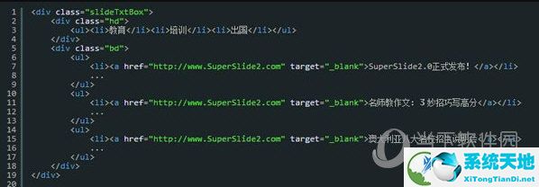 SuperSlide