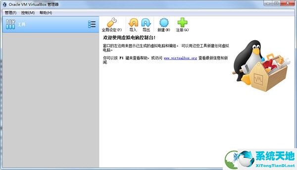 VirtualBox