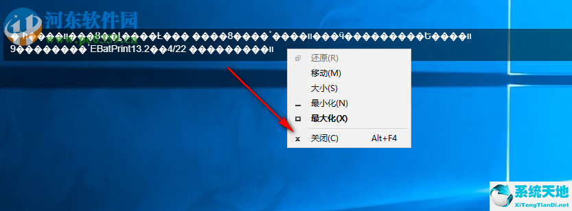 Thief-Book(上班看小说软件)官方中文绿色下载