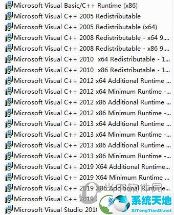 Visual C++2020运行库