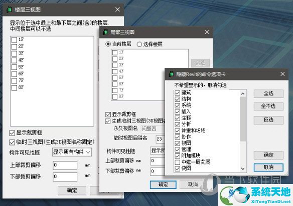 橄榄山快模专业版破解版