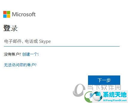 VS2015社区版离线安装包