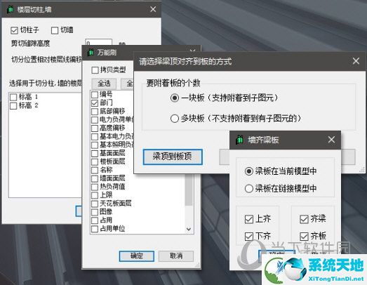 橄榄山快模9.0破解版