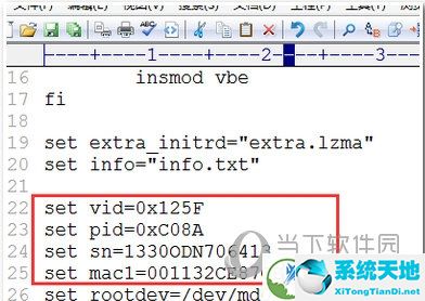 黑群晖最新版本