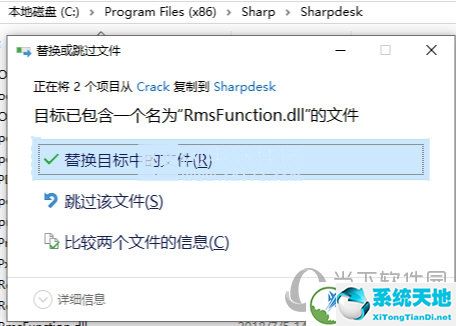 Sharpdesk5.1