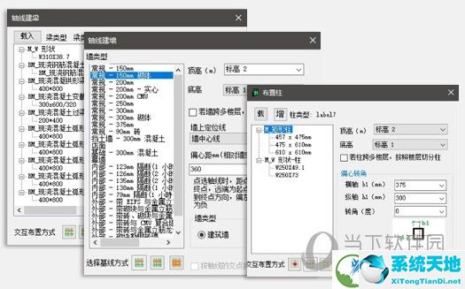 橄榄山快模9.0破解版
