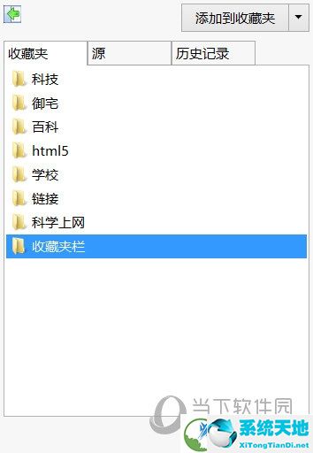 IE11独立离线安装包