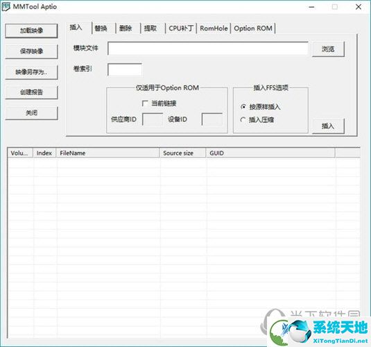 MMTool汉化版