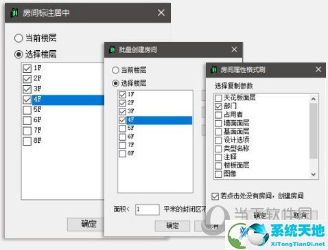橄榄山快模专业版破解版