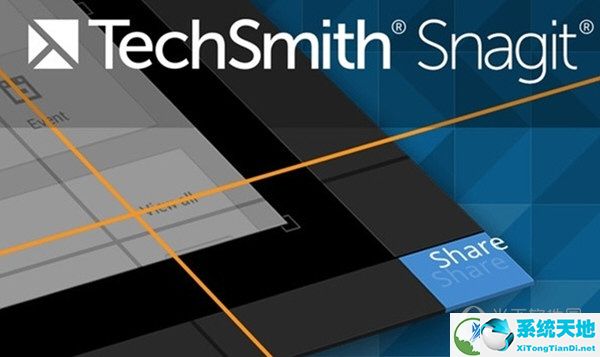Snagit中文破解版下载