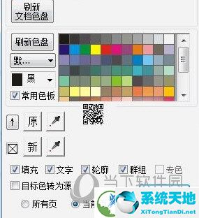 cdrx8魔镜vip破解版
