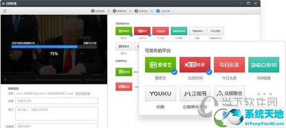 360快剪辑破解版