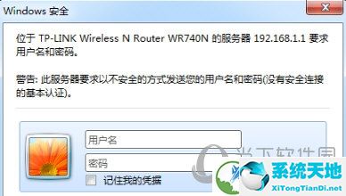 和家亲电脑版下载