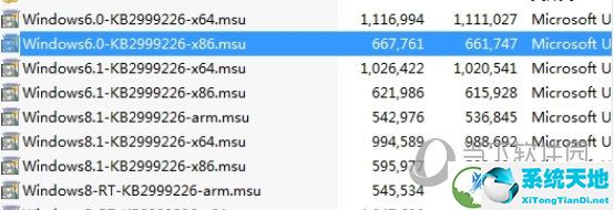 kb2999226补丁win10版