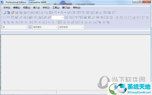 FontCreator中文版下载