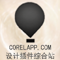 cdrx8魔镜vip破解版 V1.7.2 免激活码版