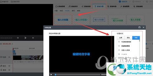 360快剪辑破解版